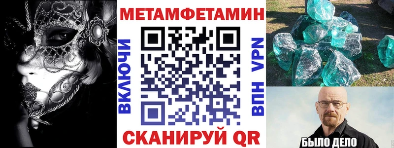 Amphetamine 98%  Домодедово 
