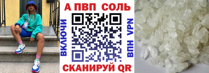 A PVP крисы CK  мега вход  Домодедово 