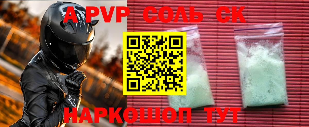 МЕТАМФЕТАМИН  МЕТАДОН  Вход с VPN  Домодедово  НБОМе  Гашиш  Cocaine  Мефедрон   ГАШ  МАРИХУАНА  Лсд 25 