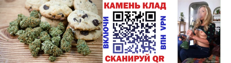 Cannafood конопля  Домодедово 
