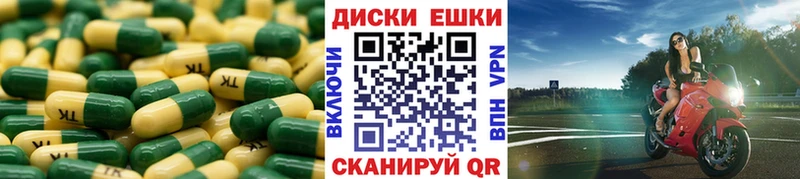МЕГА вход  цена наркотик  Домодедово  Экстази VHQ 