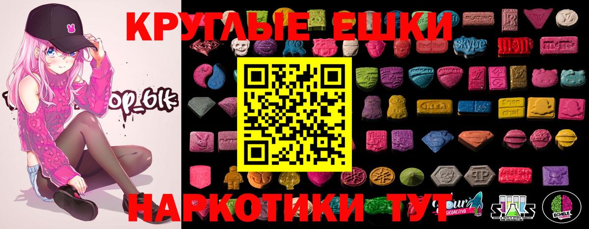 Ecstasy louis Vuitton Домодедово
