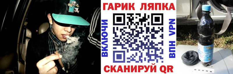 ГАШИШ хэш Домодедово