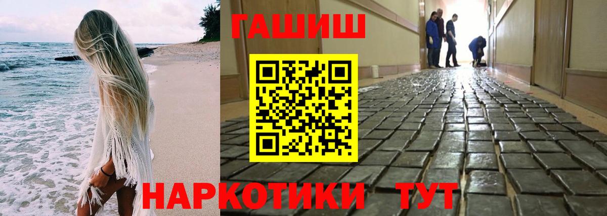 ГАШ AMNESIA HAZE  Домодедово  Гашиш убойный 