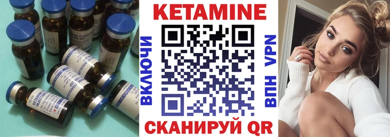 КЕТАМИН ketamine  Домодедово 