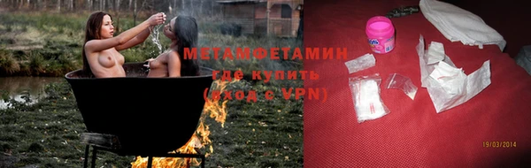 метадон Лиски