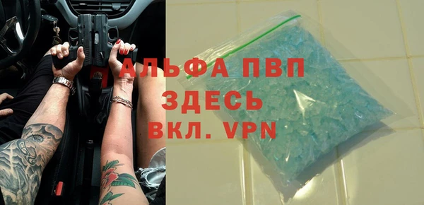 метадон Лиски