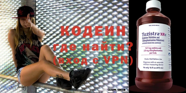 метадон Лиски
