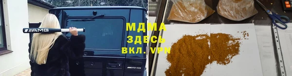 метадон Лиски
