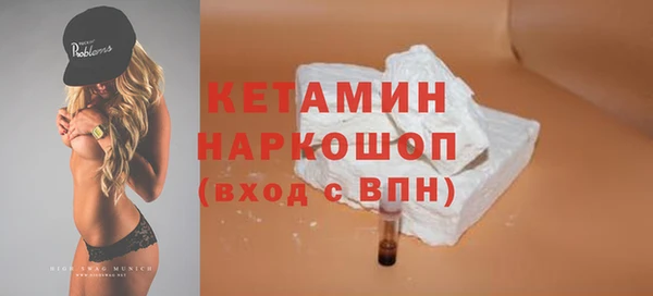 метадон Лиски