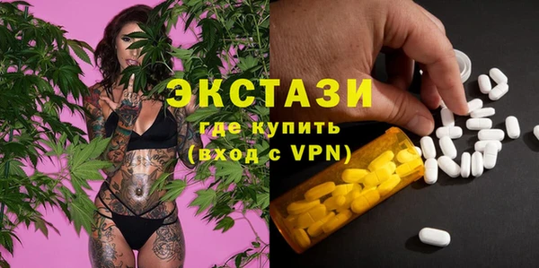 меф VHQ Магас