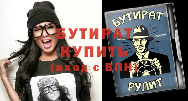метадон Лиски