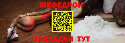 мдпв Гусь-Хрустальный