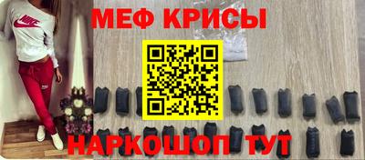 мдпв Гусь-Хрустальный