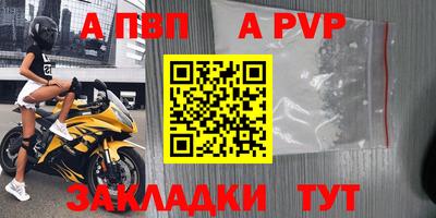 метамфетамин Гагарин