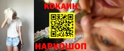 мефедрон мука Гусев