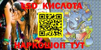 метамфетамин Гагарин