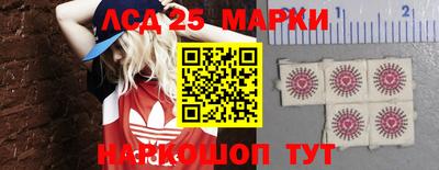 амфетамин Гусиноозёрск