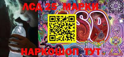 метамфетамин Гагарин