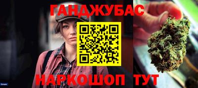 мефедрон мука Гусев