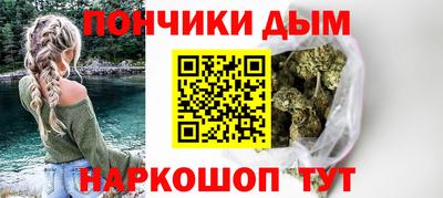 мефедрон мука Гусев
