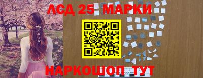 метамфетамин Гагарин