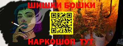 мефедрон мука Гусев