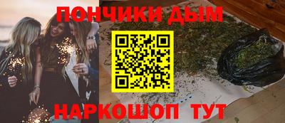 метамфетамин Гагарин