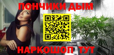 синтетический гашиш Гатчина