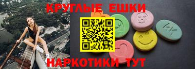 амфетамин Гусиноозёрск