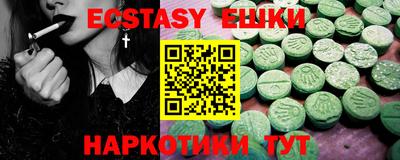 амфетамин Гусиноозёрск