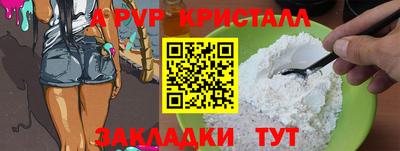 мдпв Гусь-Хрустальный
