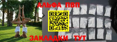 синтетический гашиш Гатчина