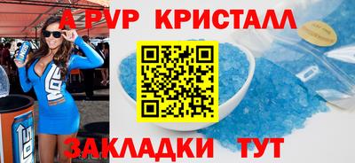 метамфетамин Гагарин