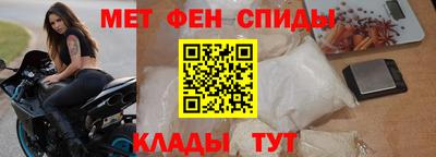 мефедрон мука Гусев
