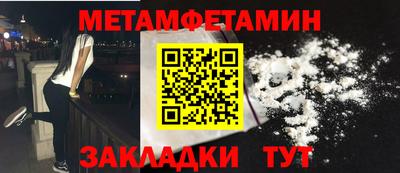 мефедрон мука Гусев