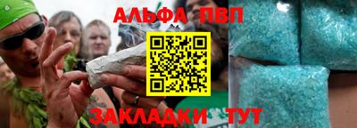 амфетамин Гусиноозёрск