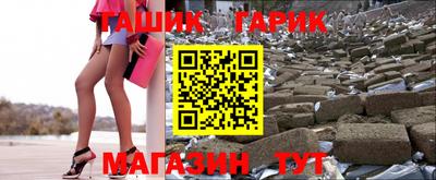 синтетический гашиш Гатчина