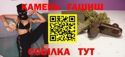 амфетамин Гусиноозёрск
