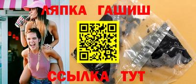 синтетический гашиш Гатчина