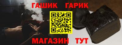 амфетамин Гусиноозёрск