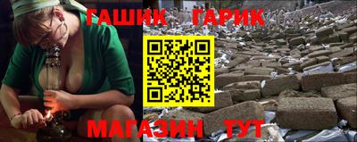 мефедрон мука Гусев