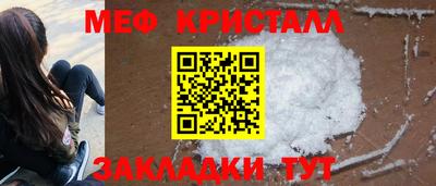 мефедрон мука Гусев