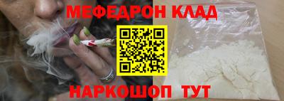 мефедрон мука Гусев