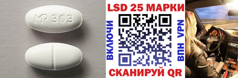 ЛСД экстази ecstasy  Домодедово 