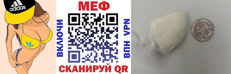 Меф кристаллы  Домодедово 