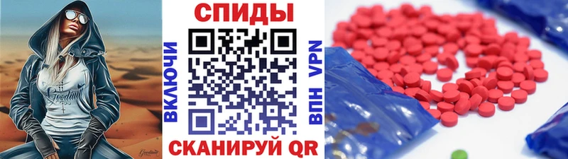 Метамфетамин пудра  MEGA ONION  Домодедово  где можно купить  