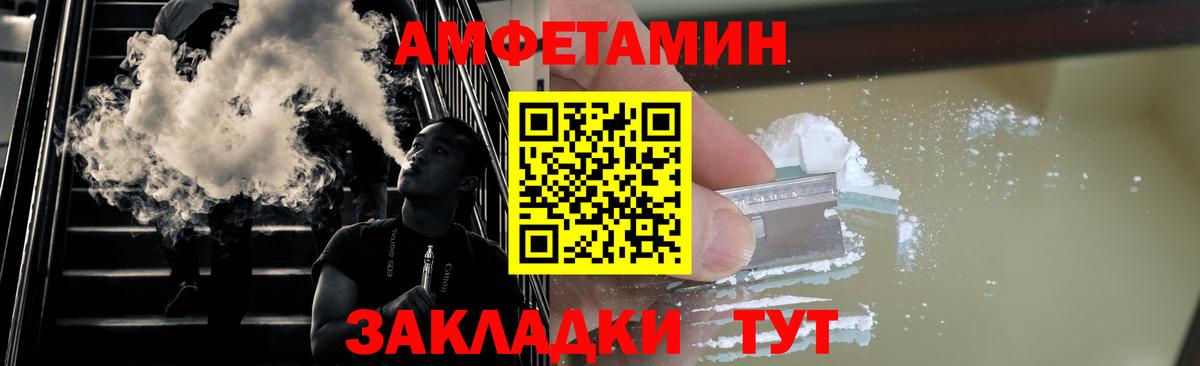 Метамфетамин Декстрометамфетамин 99.9%  Метамфетамин Декстрометамфетамин 99.9%  Вход с VPN  Домодедово 