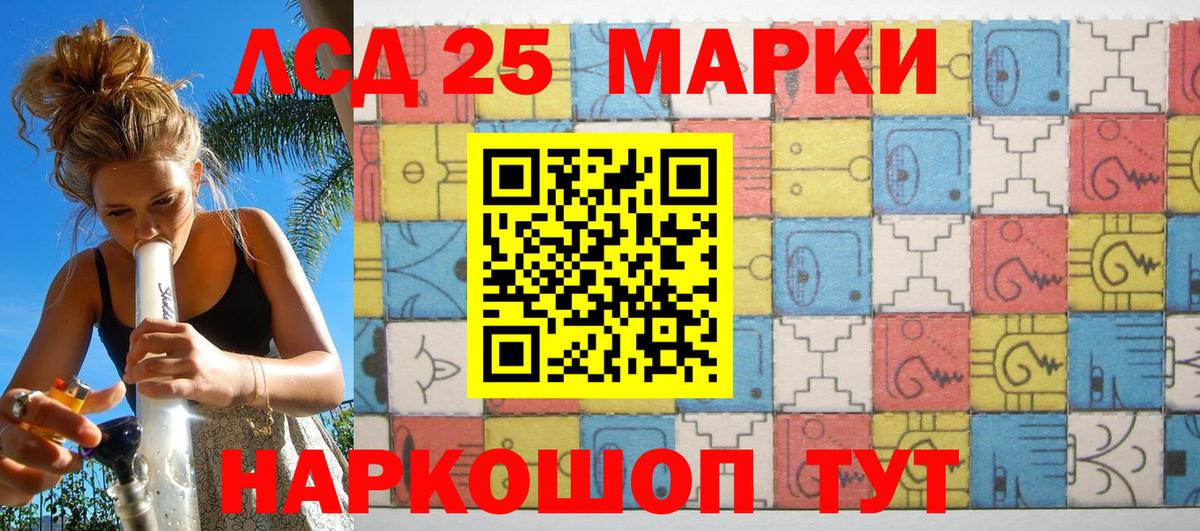 Наркотические марки 1,8мг Домодедово