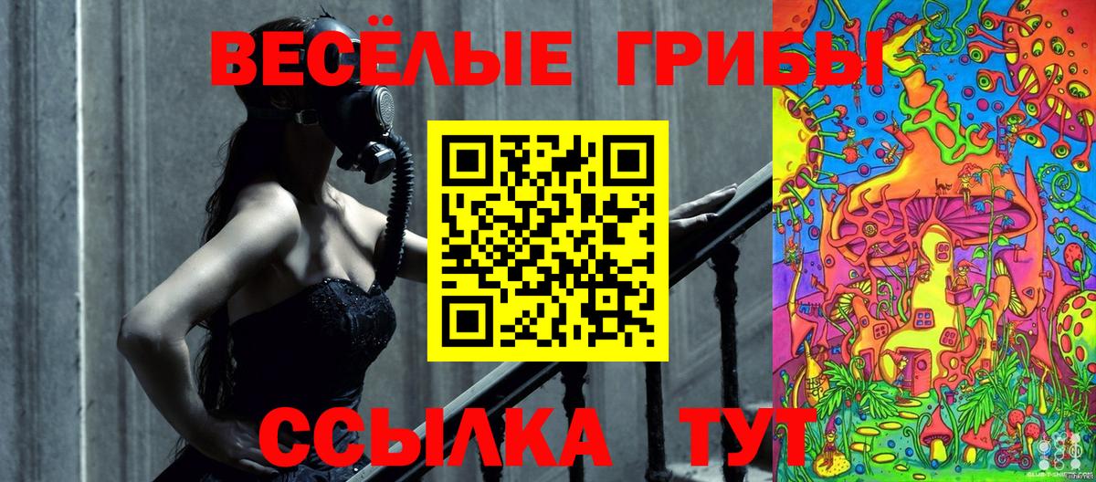 Псилоцибиновые грибы мухоморы  Домодедово  Псилоцибиновые грибы MAGIC MUSHROOMS 